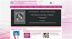 Desktop Screenshot of mahasarakham.m-society.go.th